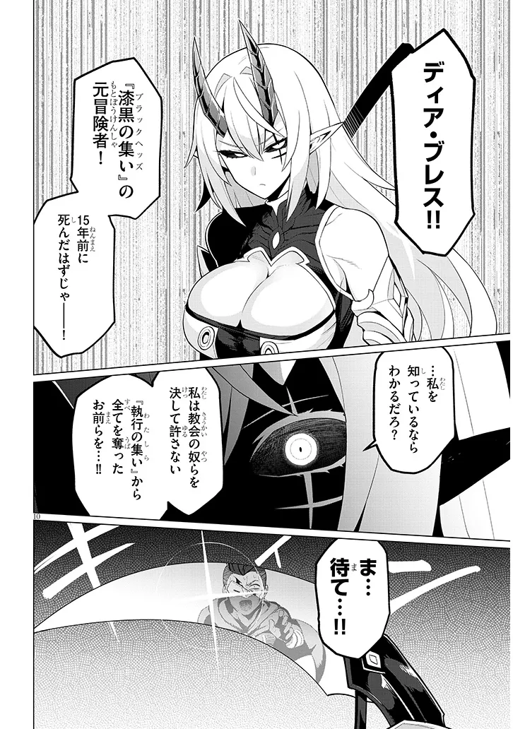 P10