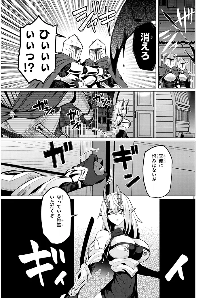 P11
