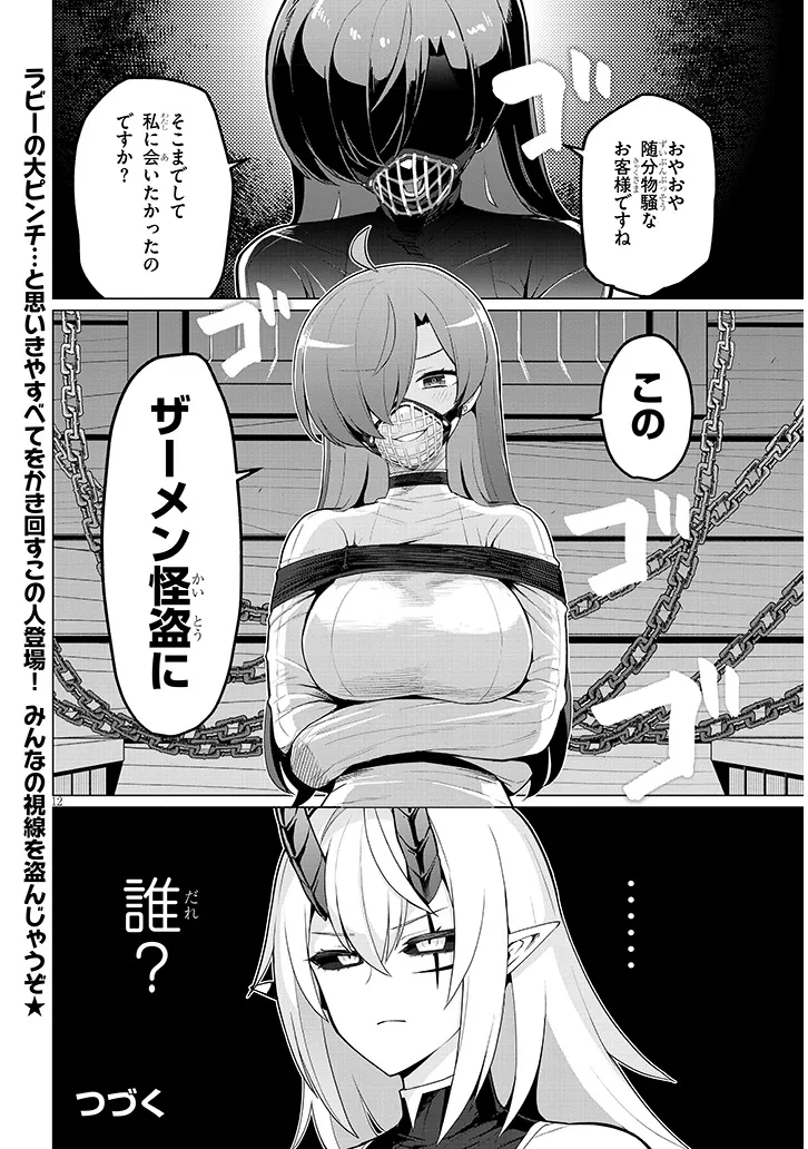 P12