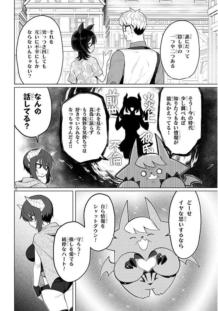 P10