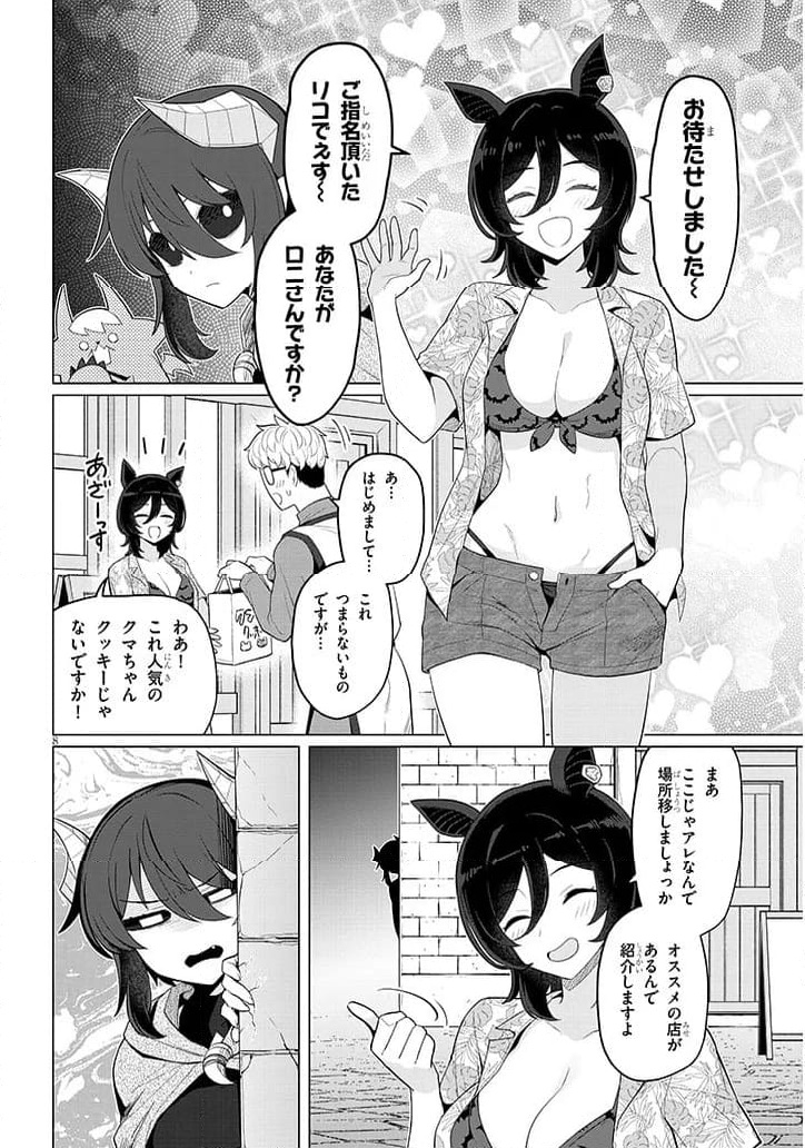 P8