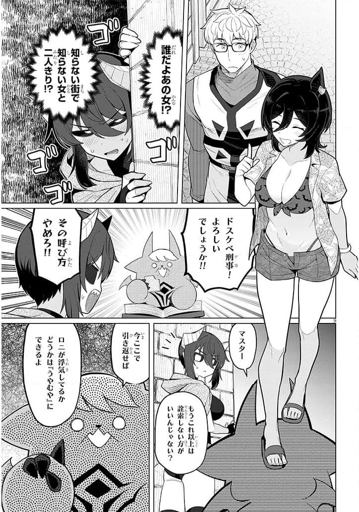 P9