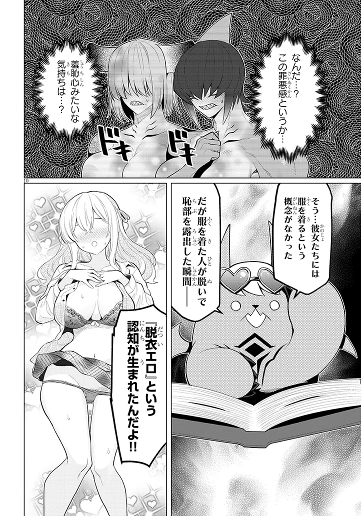 P10