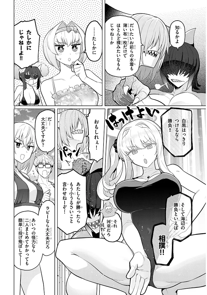 P8