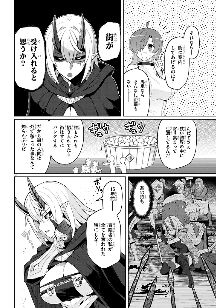 P10