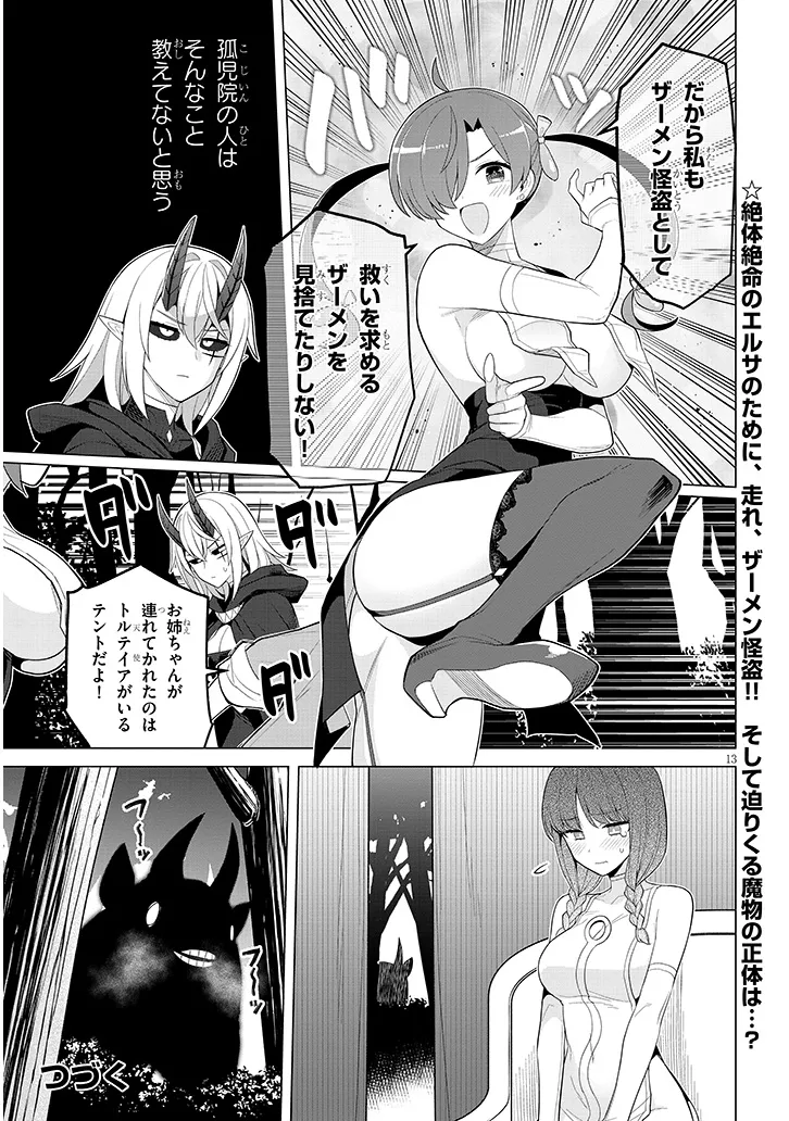 P13