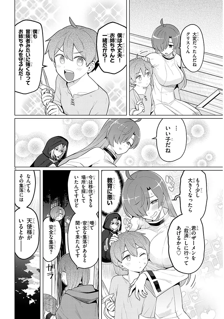 P6