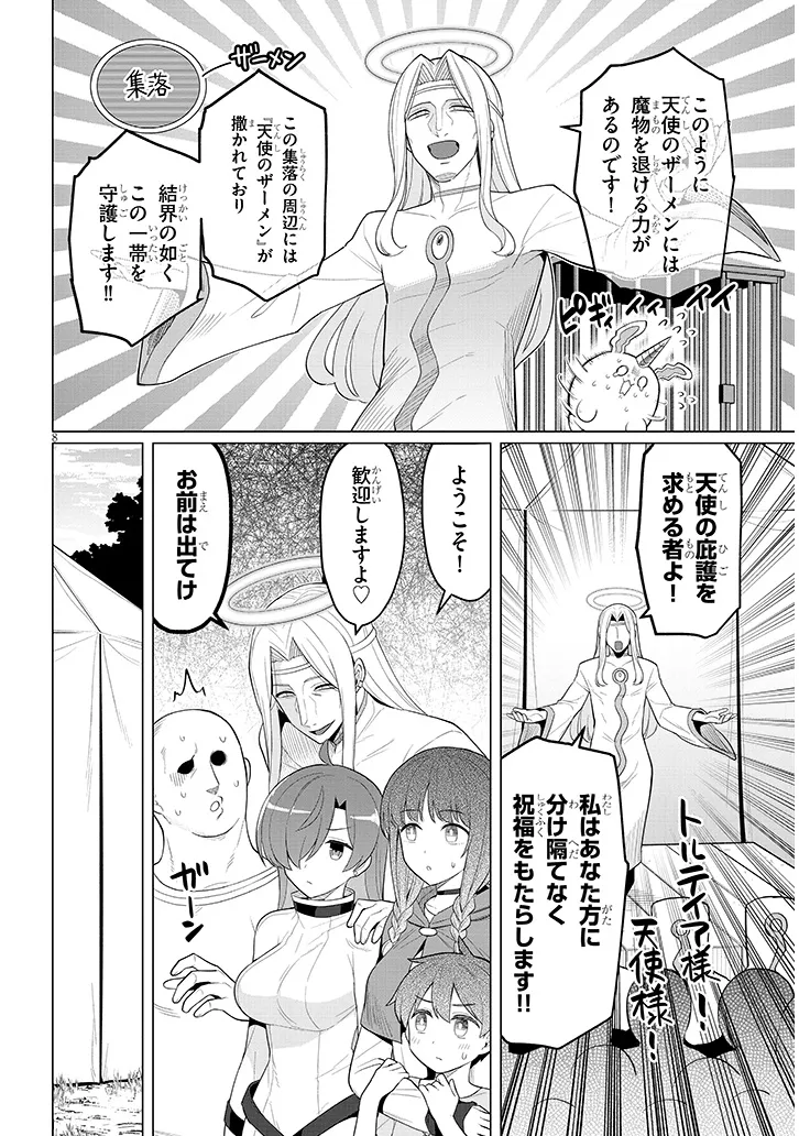 P8