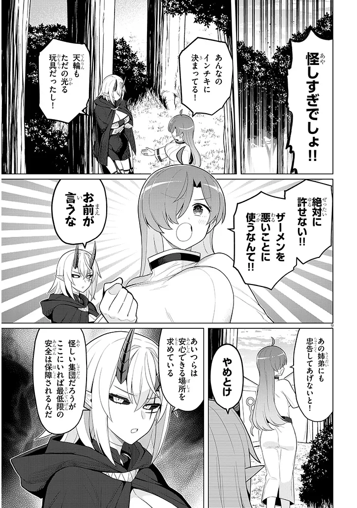 P9