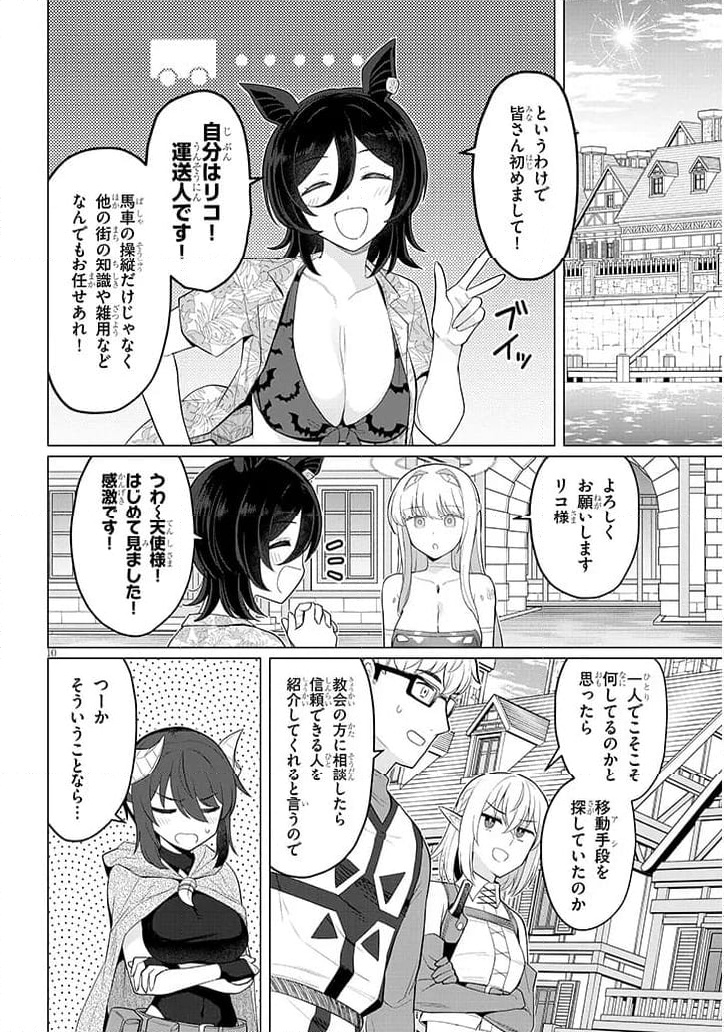 P10