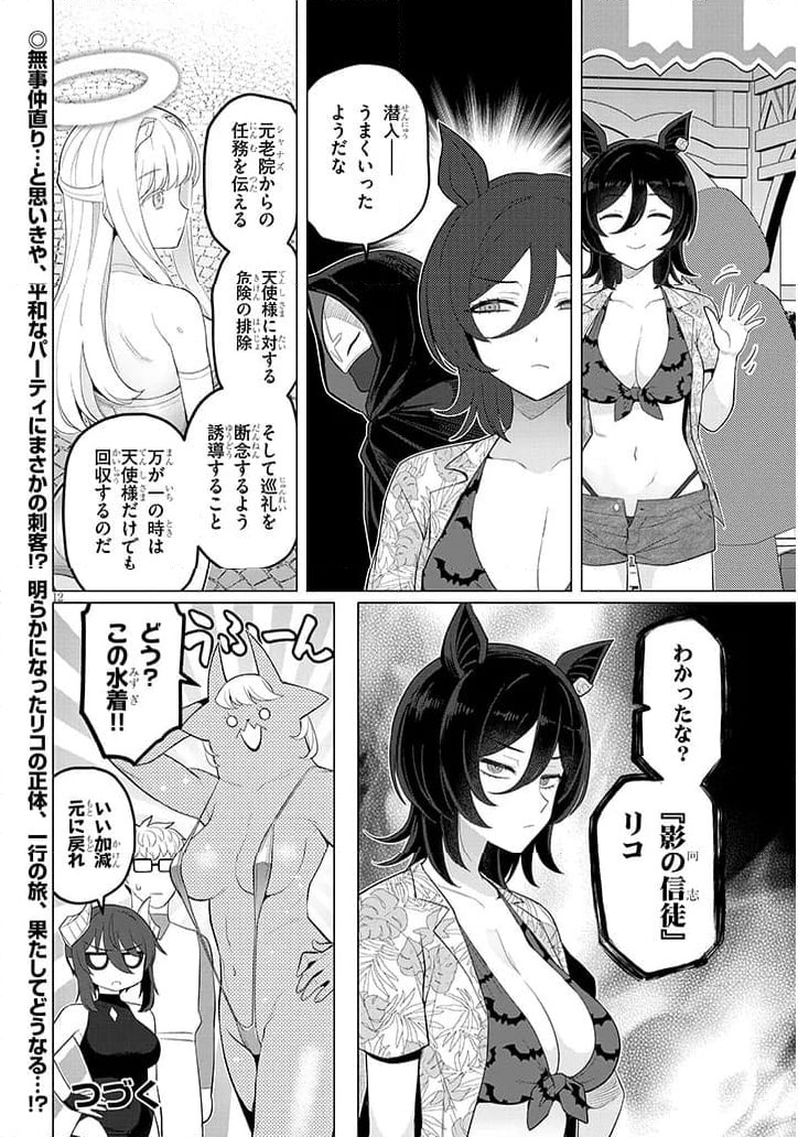 P12