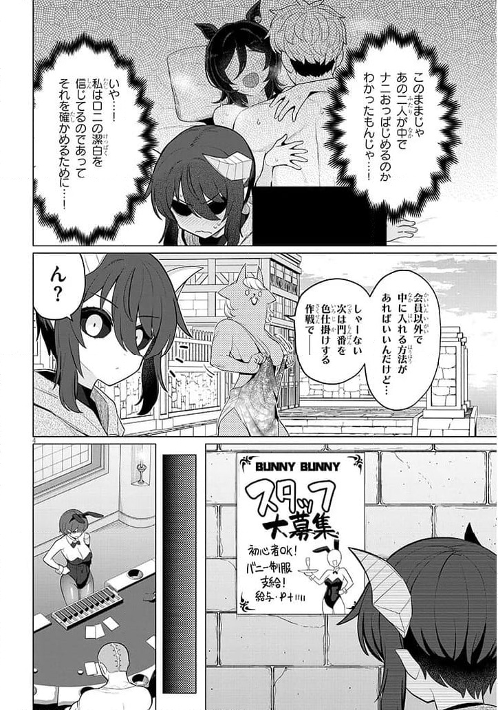 P4