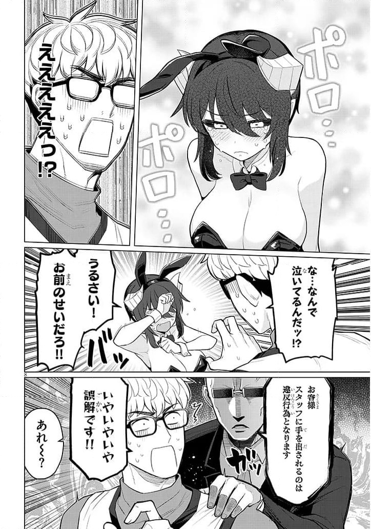 P8
