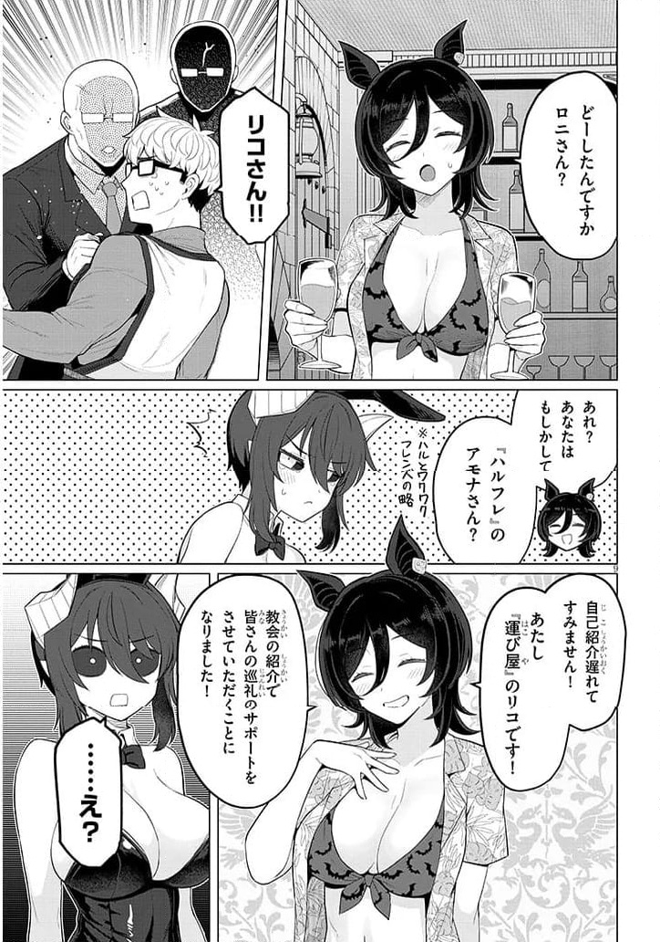 P9