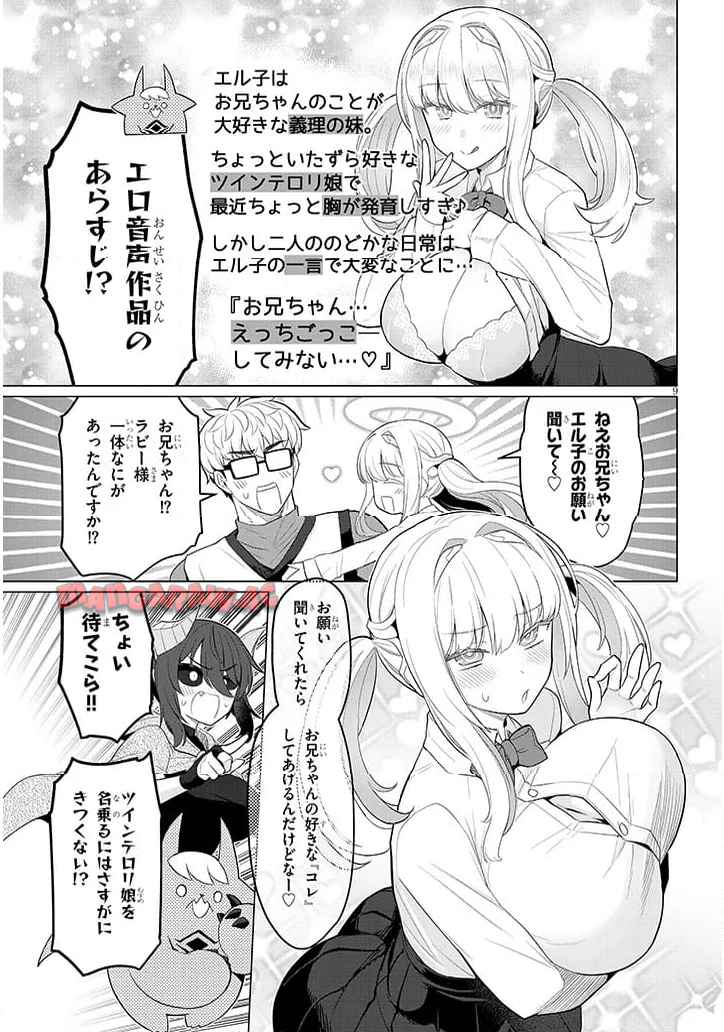P9