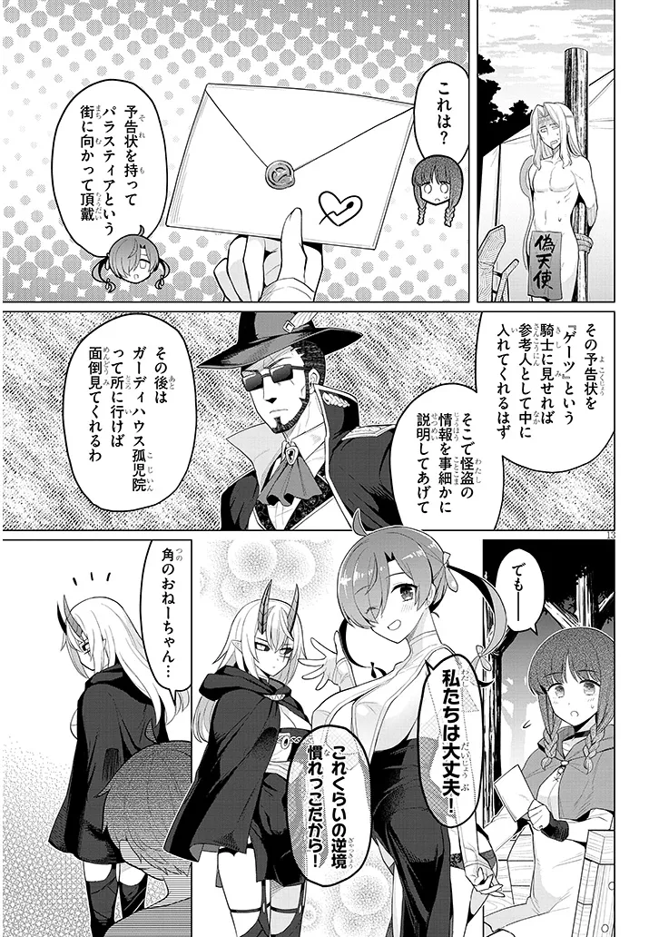P13