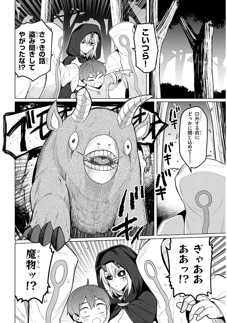 P6