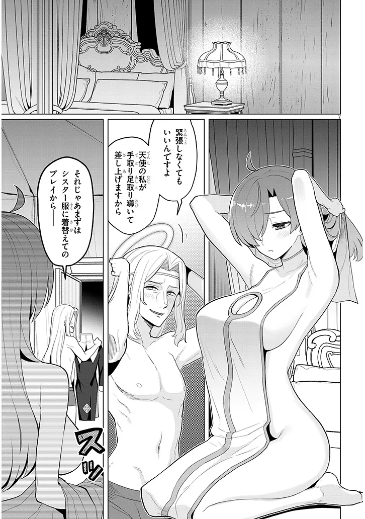 P7