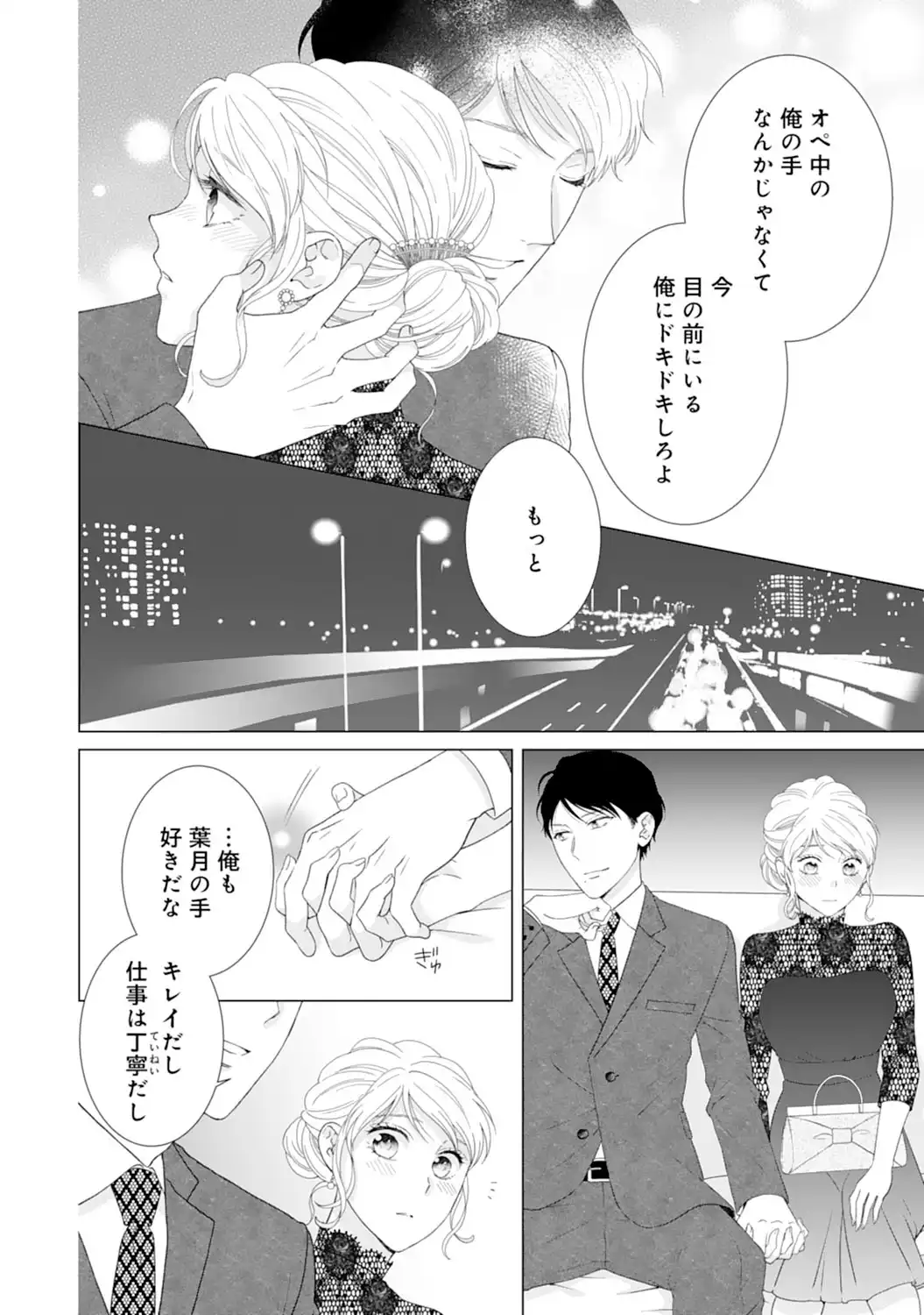 P20