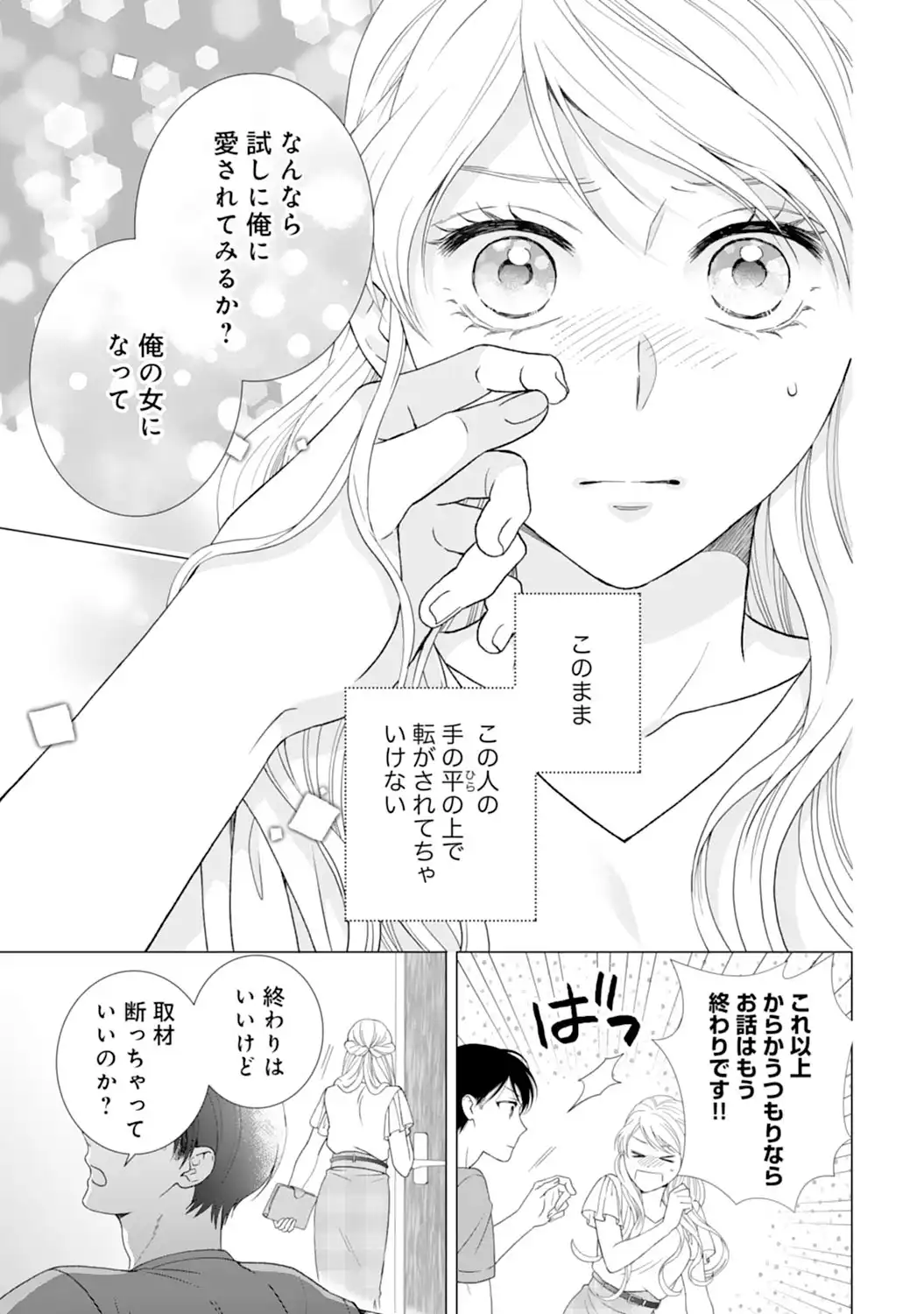 P23