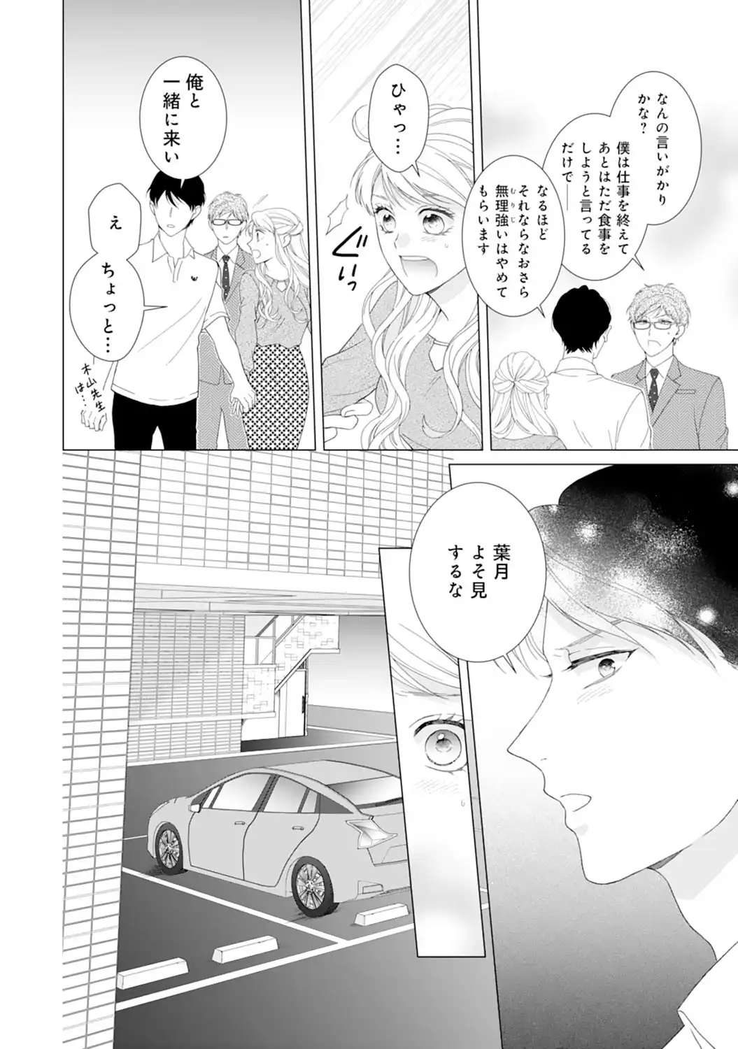 P20