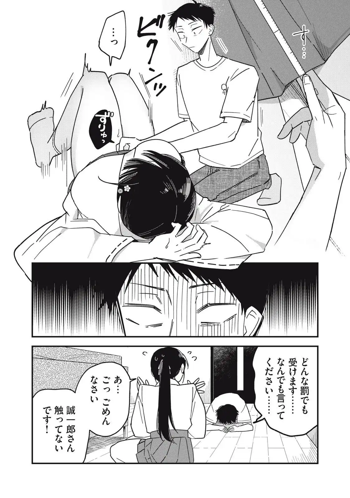 P21
