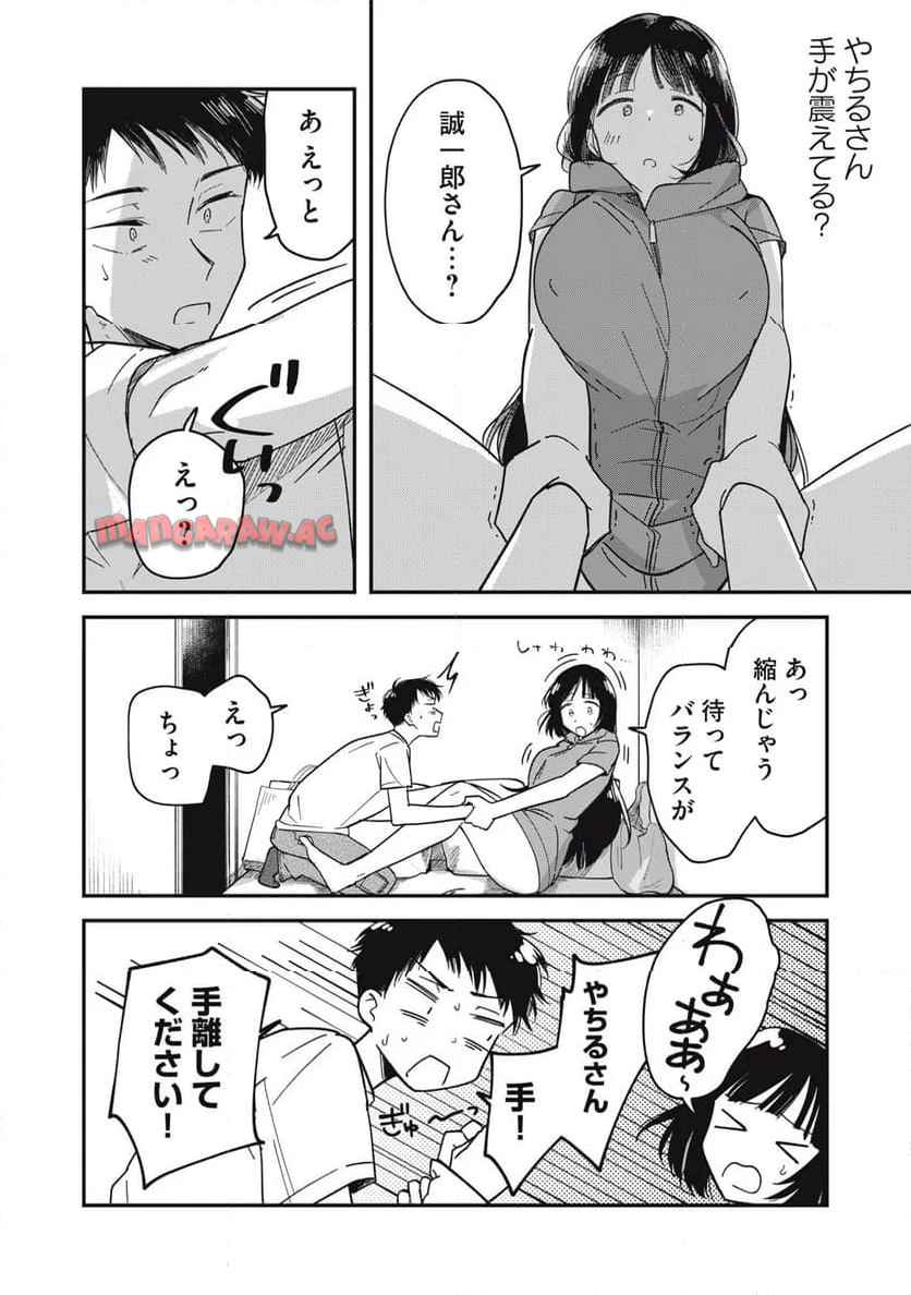 P32