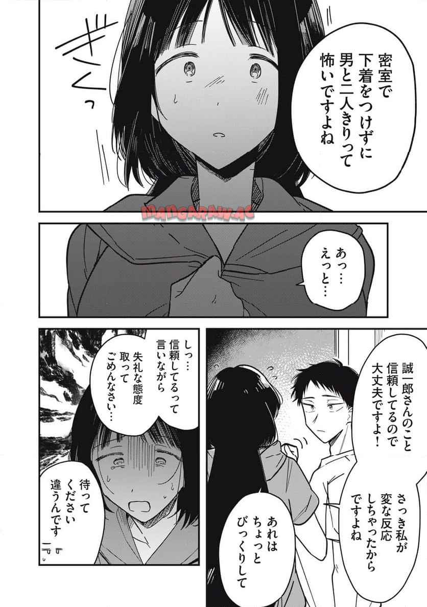P38