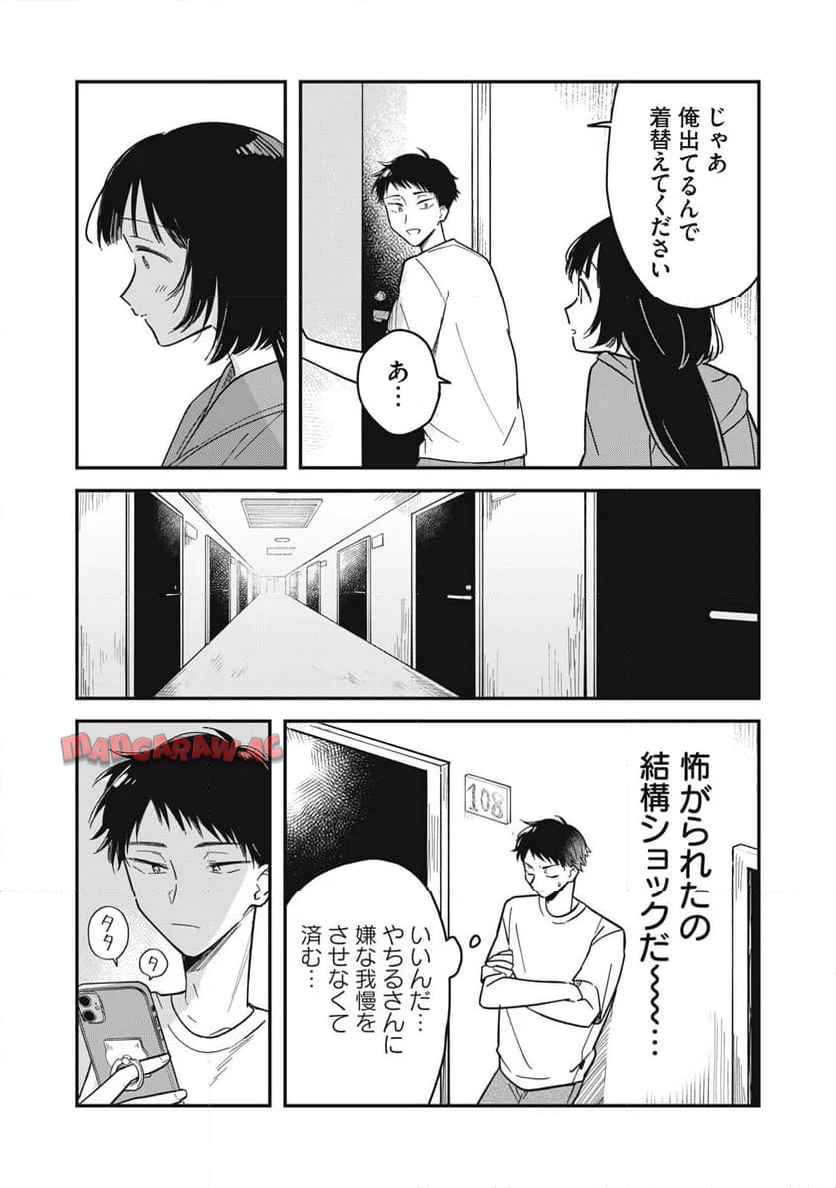 P43