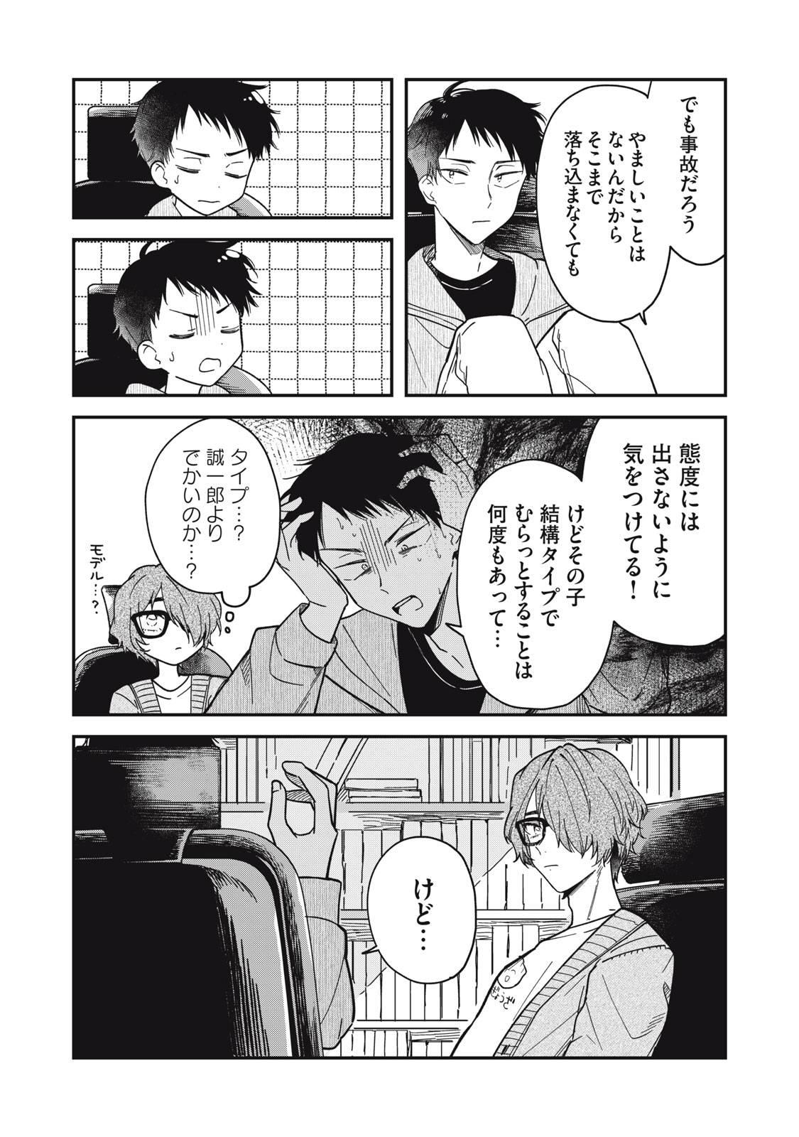 P13