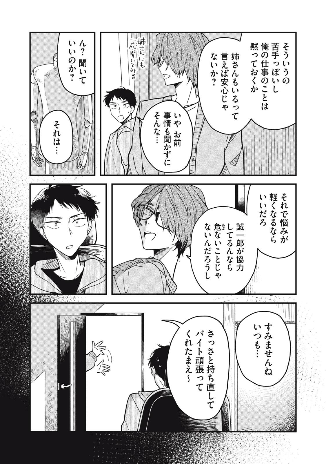 P17