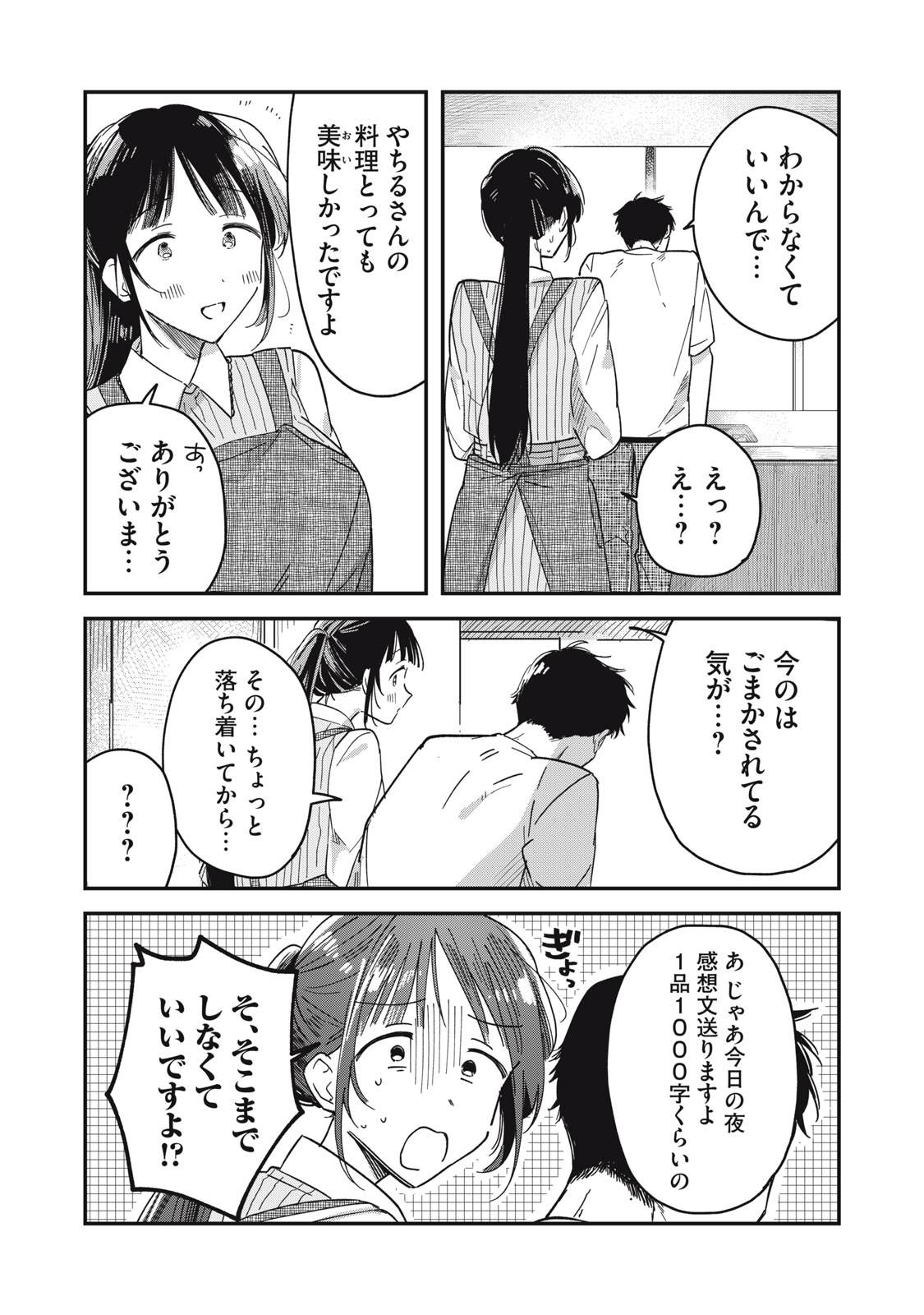 P39