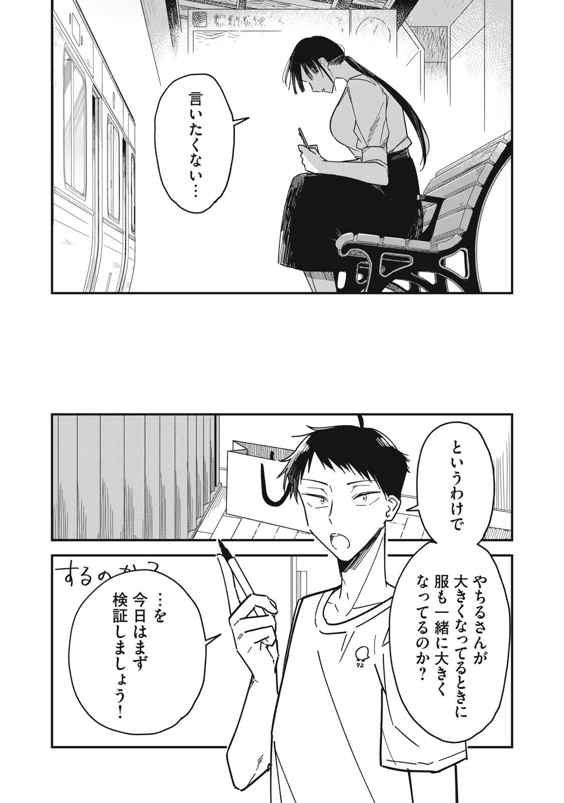 P21
