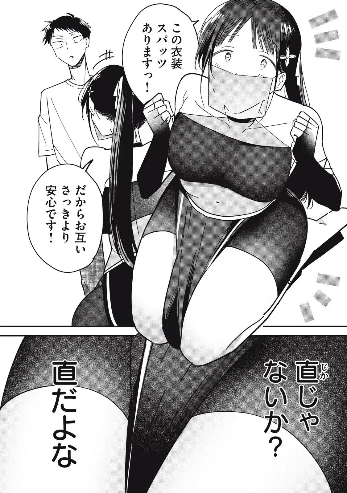 P12