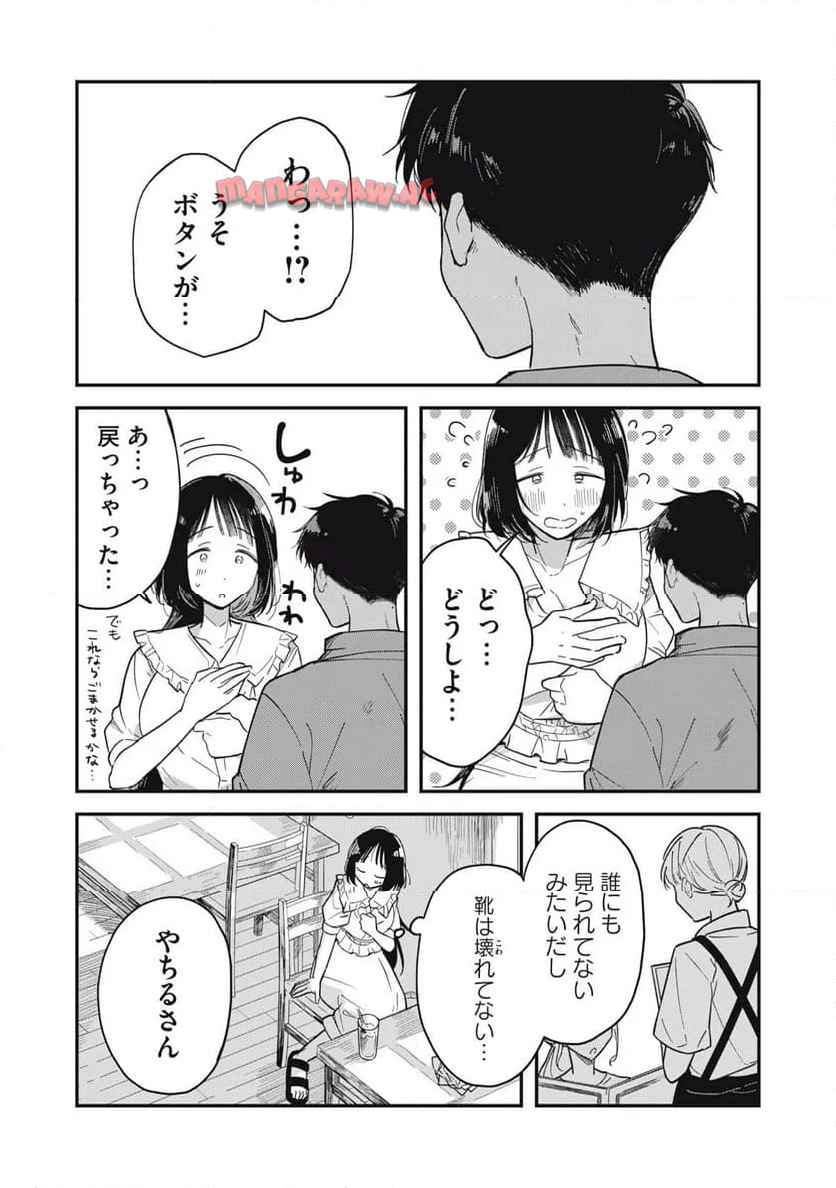P49