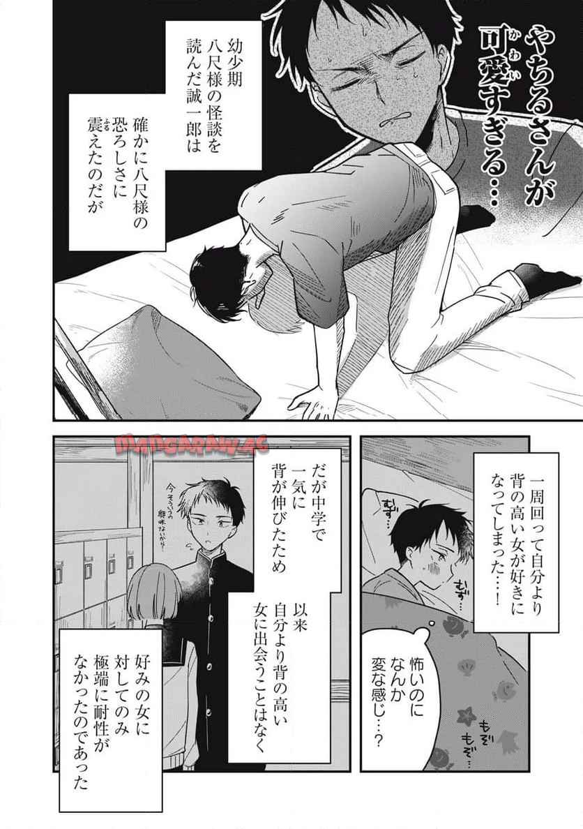 P52
