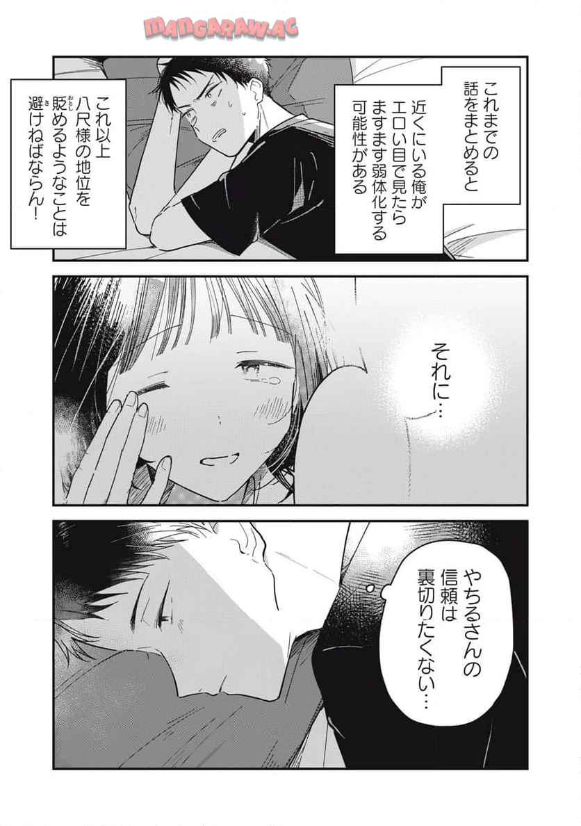 P53
