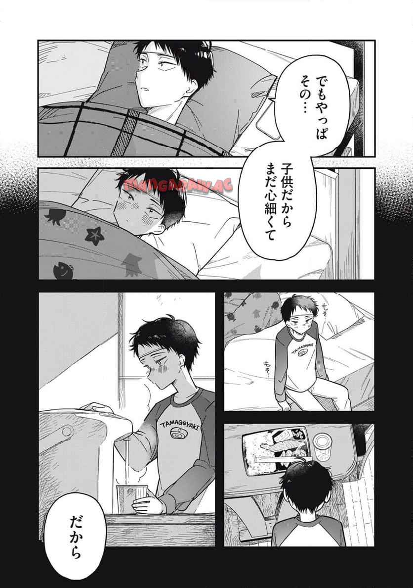 P29