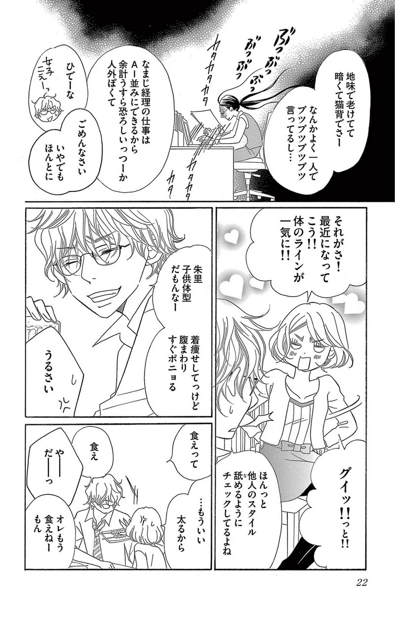 P26