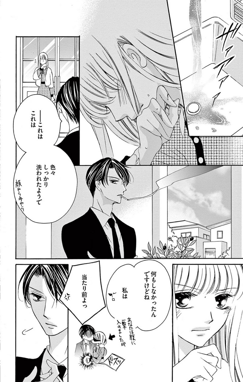 P56
