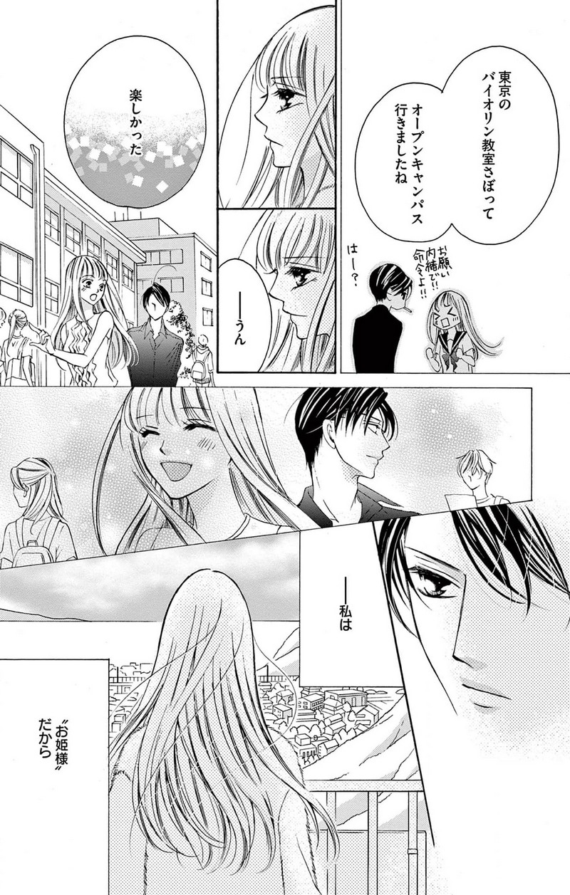 P59