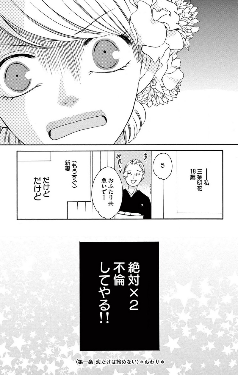 P79