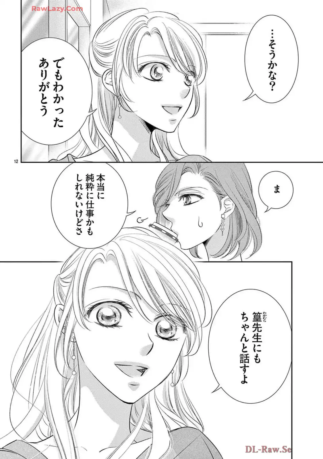 P12