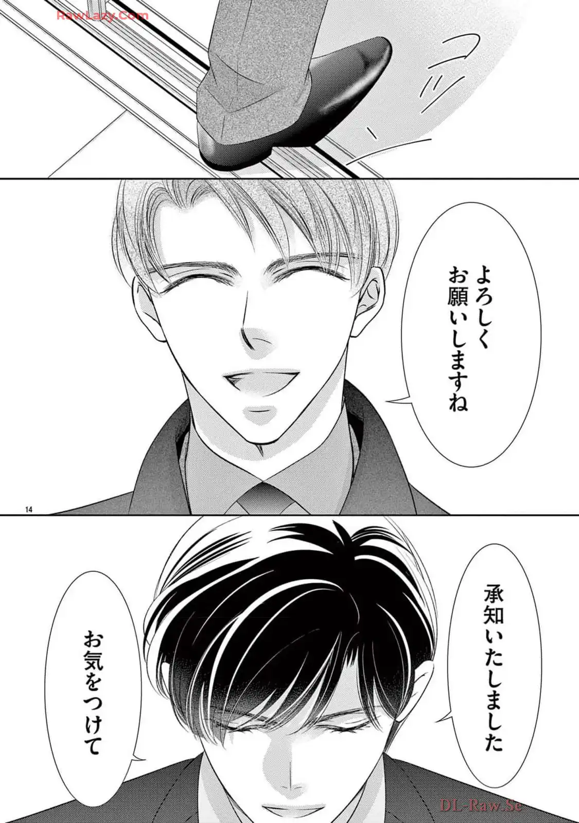 P14