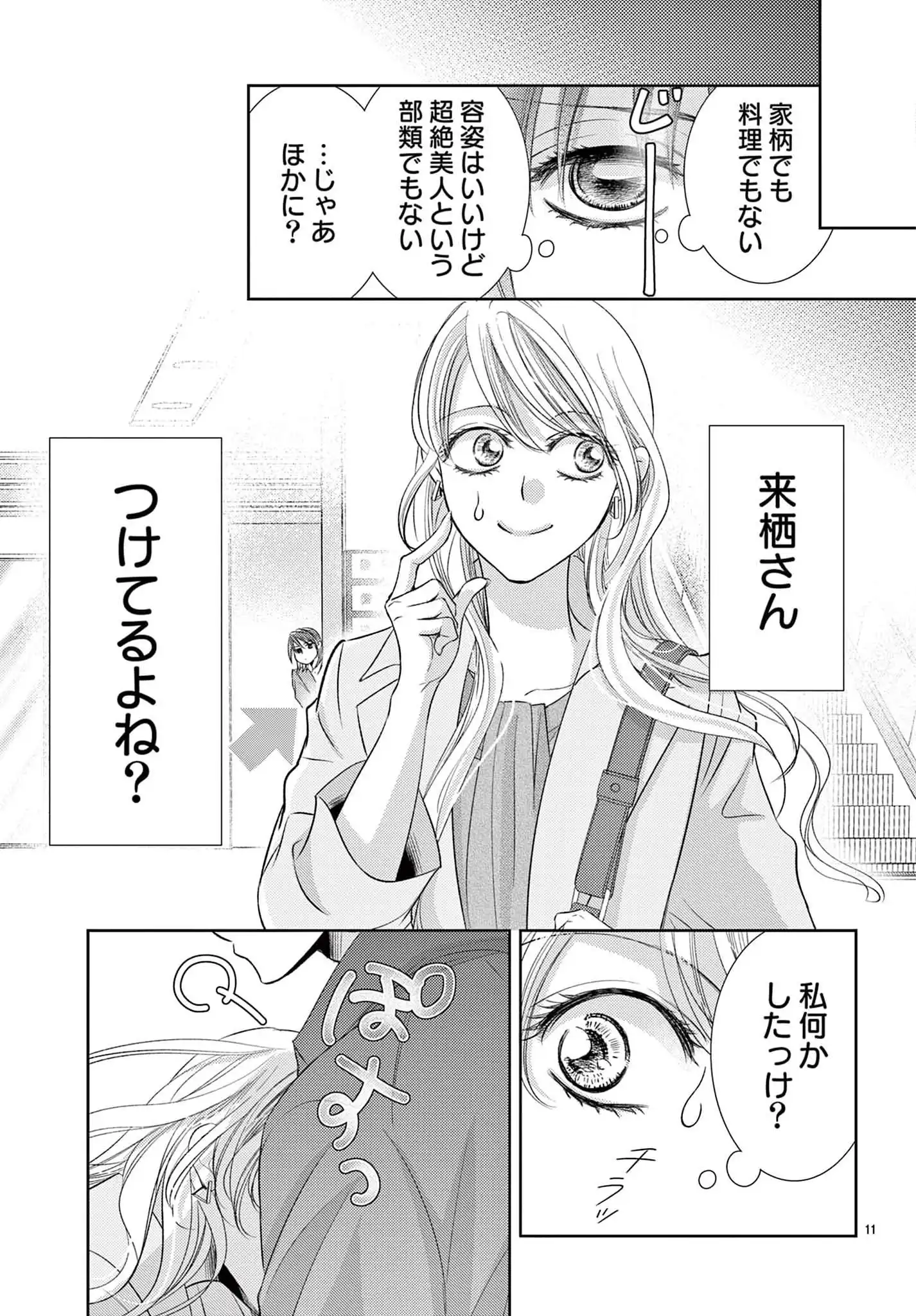 P11
