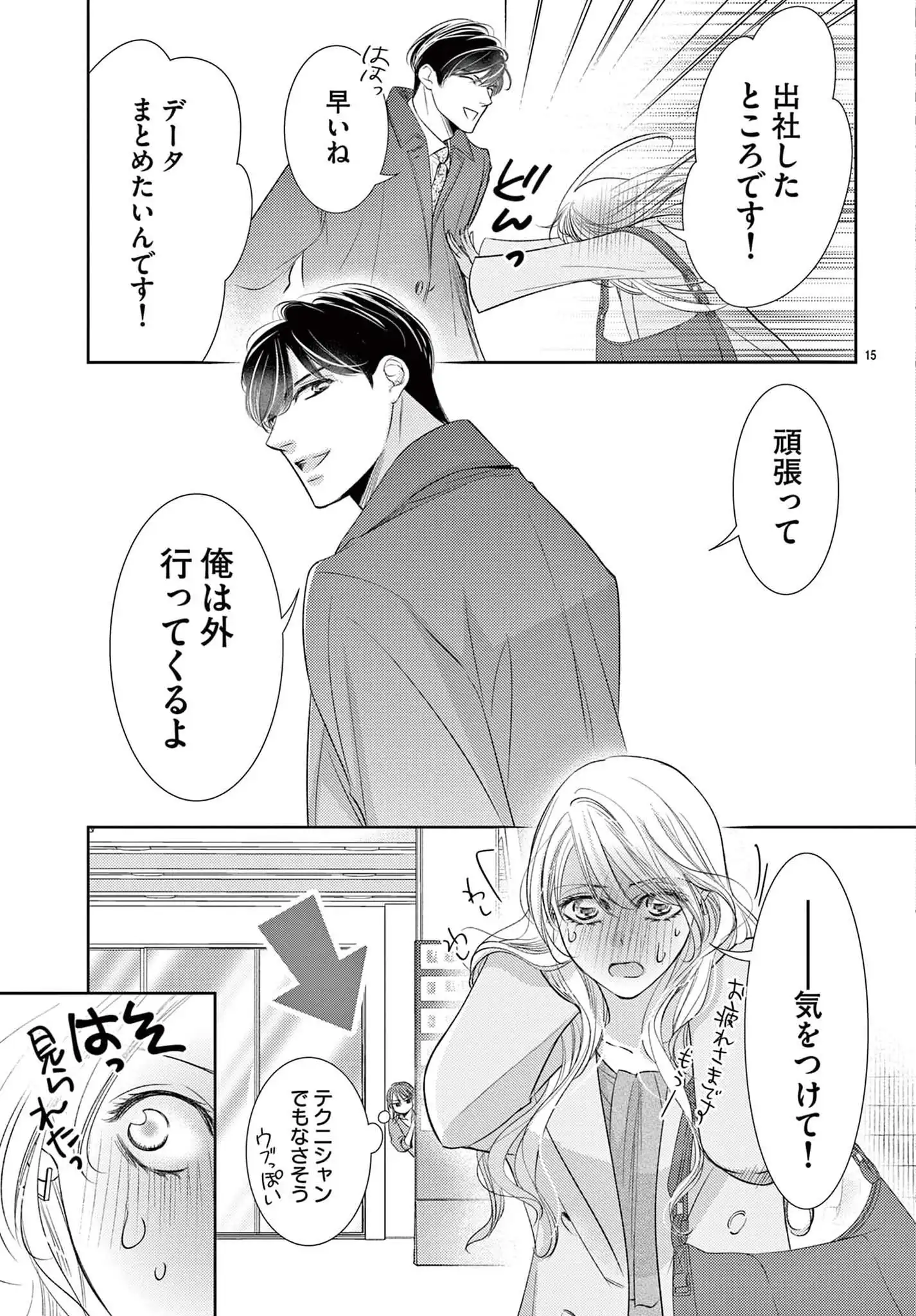 P15