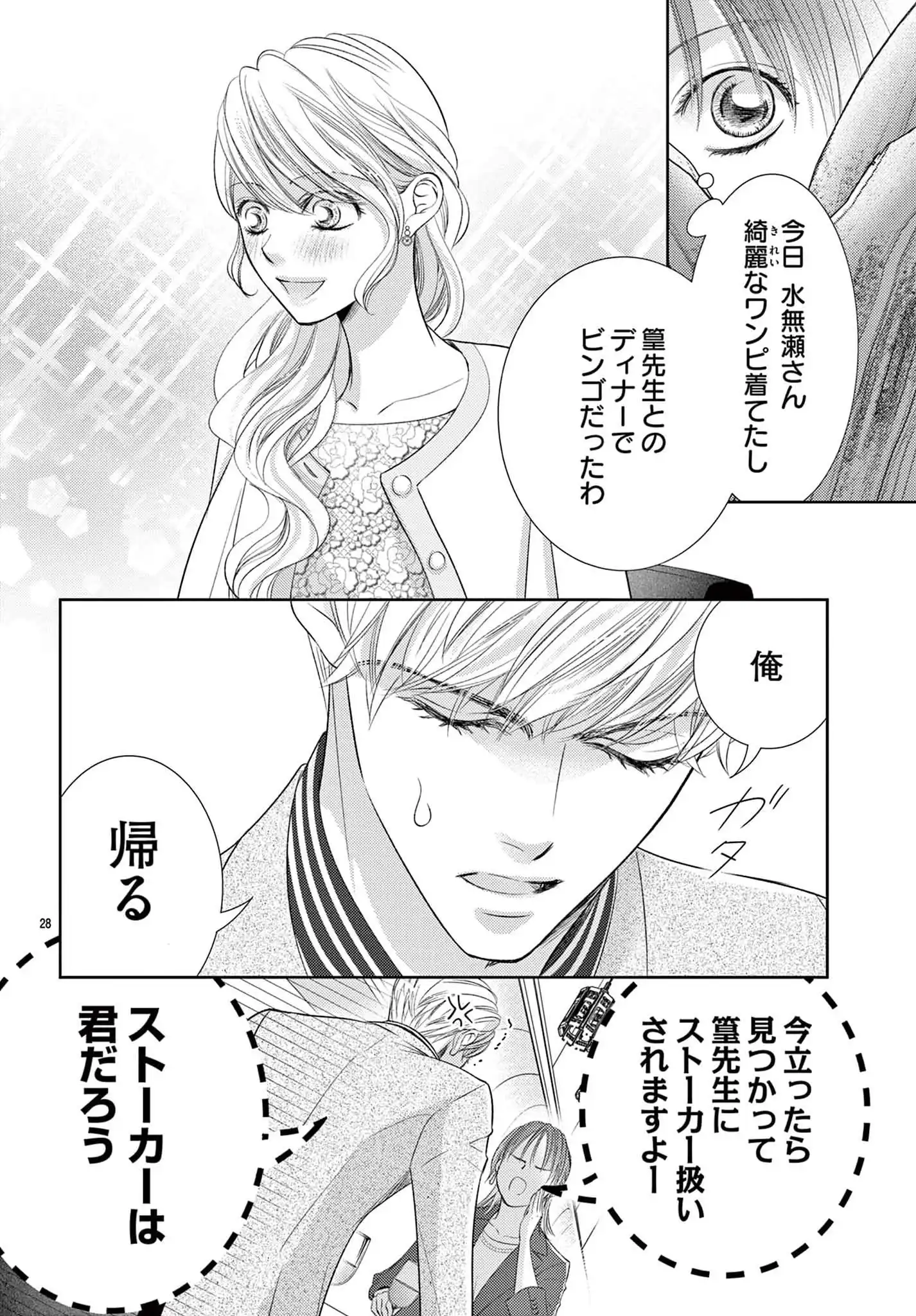 P28