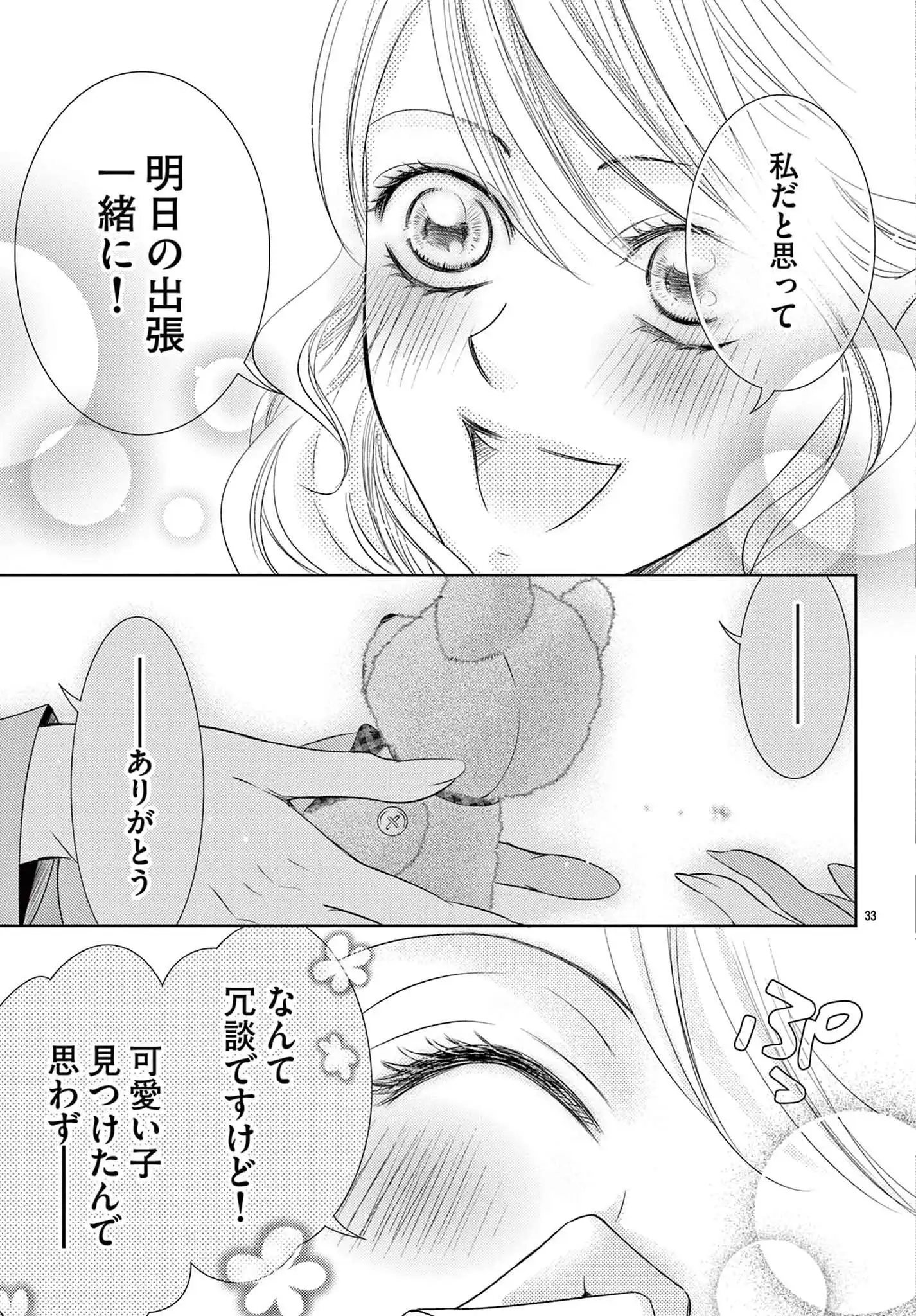 P33