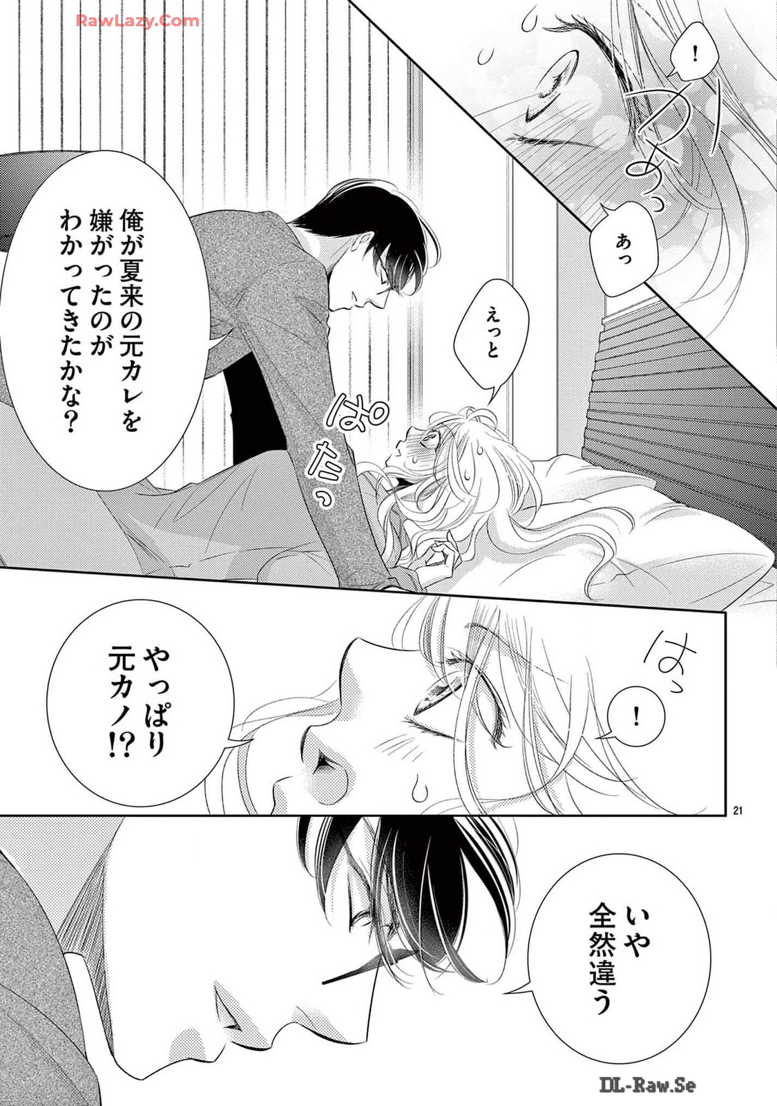 P21