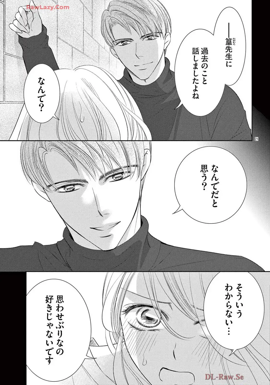 P21